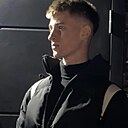 Гера, 18 лет