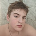 Дима, 18 лет