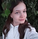 Милая, 18 лет