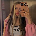 Карина, 24 года