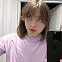 Алиса, 18 лет