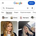 Крис, 32 года