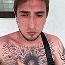 Артур, 26 лет