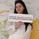 Марьям, 40 лет