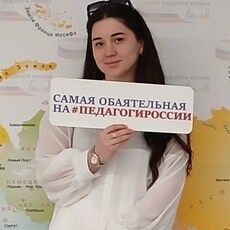 Фотография девушки Марьям, 40 лет из г. Киргиз-Мияки