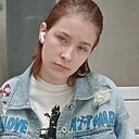 Софья, 18 лет