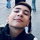 Трифа, 18 лет