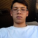 Батырхан, 20 лет