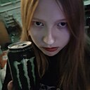 Аля, 20 лет