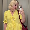 Полина, 21 год