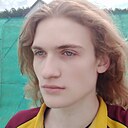 Макс, 20 лет