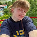 Наташа, 20 лет