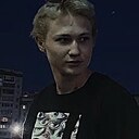 Эдуард, 19 лет