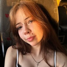Фотография девушки Екатерина, 19 лет из г. Омск