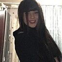 Ульяна Едакина, 23 года