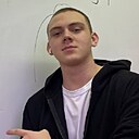 Лев, 18 лет