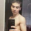 Астап, 19 лет