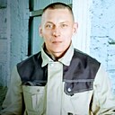 Макс, 33 года