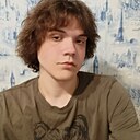 Максим, 18 лет