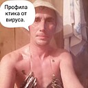 Сергей, 43 года