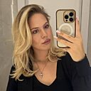Юлия, 29 лет