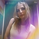 Елизавета, 28 лет