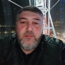 Бес, 44 года