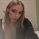 Арина, 19 лет