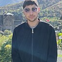 Narek, 18 лет