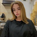 Картье, 20 лет