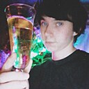 Артём, 20 лет