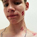 Димка, 18 лет