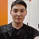 Сер, 23 года