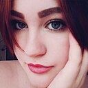 Геля, 30 лет