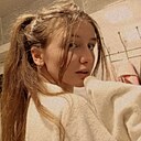 Мавиле, 19 лет
