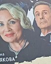 Валентина, 39 лет