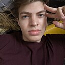 Макар, 18 лет