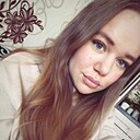 Алина, 28 лет