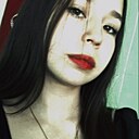 Анастасия, 18 лет