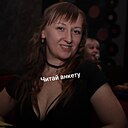 Светланка, 36 лет
