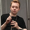 Сергей, 20 лет