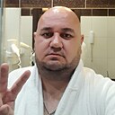 Серж, 44 года