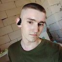 Артём, 23 года