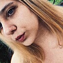Бусинка, 26 лет