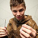 Женя, 18 лет
