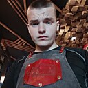 Константин, 19 лет