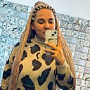 Ольга, 30 лет