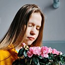 Настя, 24 года