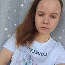 Ди, 20 лет