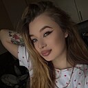Арина, 25 лет